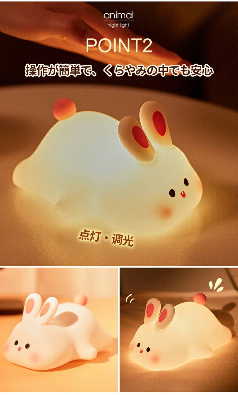 寝室 ナイトライト 間接照明 ルームライト タイマー 授乳ライト かわいい おしゃれ ベッドライト 睡眠 テープルライト USB充電式 明るさ調整 シリコン コlight-001