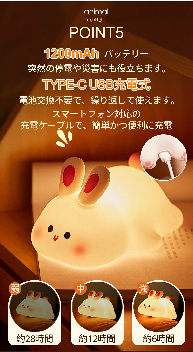 ルームライト LED 授乳ライト ナイトライト 寝室 子供 タイマー かわいい 3段階調光 ベッドサイドランプ 間接照明 卓上 インテリアライト 授乳 ベッドサイド 停電灯 常夜灯 シリコン 癒し 読書灯 コードレス スマホスタンド 常備灯