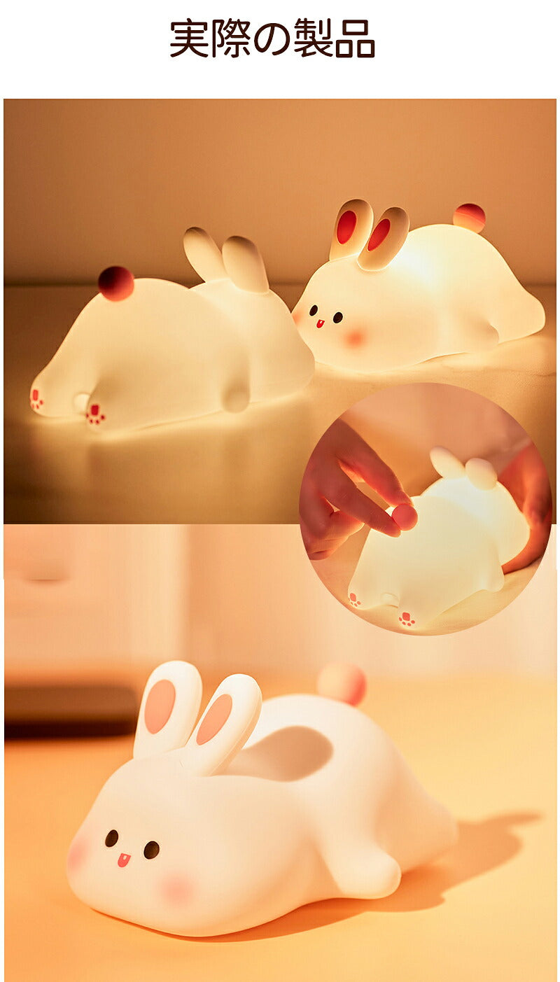 ルームライト LED 授乳ライト ナイトライト 寝室 子供 タイマー かわいい 3段階調光 ベッドサイドランプ 間接照明 卓上 インテリアライト 授乳 ベッドサイド 停電灯 常夜灯 シリコン 癒し 読書灯 コードレス スマホスタンド 常備灯