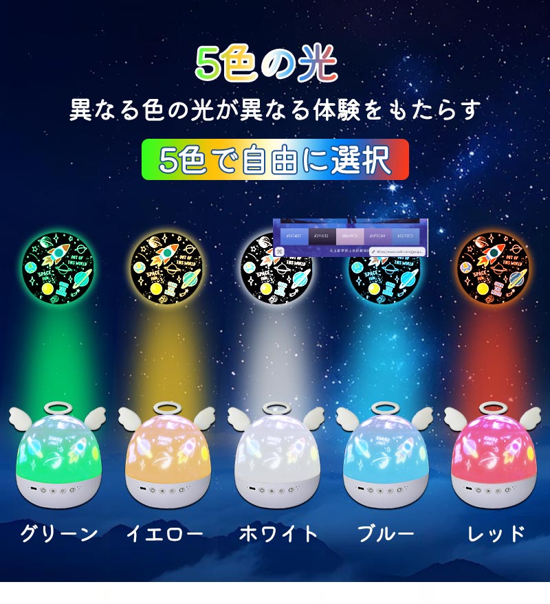 28種類投影フィルム付き プラネタリウム 子供 家庭用 プロジェクター Bluetooth対応 リモコン付き ベッドサイドランプ 投影フィルム 星座 花火 寝室 子供部屋 タイマー設定 360度回転 USB充電式 天井 壁 星空 常夜灯 テーブルライト 大人 リラックス クリスマス プレゼント