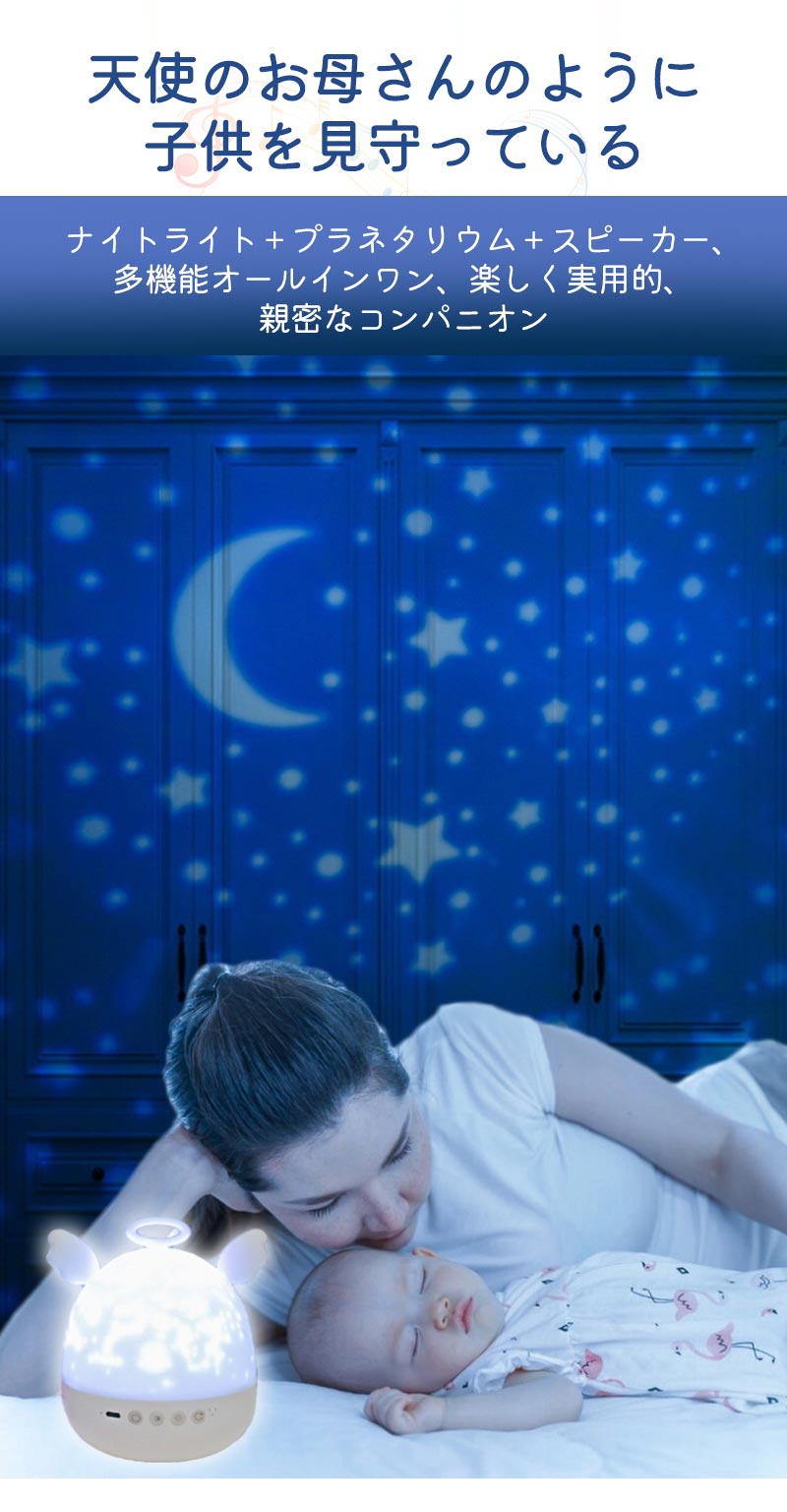 28種類投影フィルム付き プラネタリウム 子供 家庭用 プロジェクター Bluetooth対応 リモコン付き ベッドサイドランプ 投影フィルム 星座 花火 寝室 子供部屋 タイマー設定 360度回転 USB充電式 天井 壁 星空 常夜灯 テーブルライト 大人 リラックス クリスマス プレゼント
