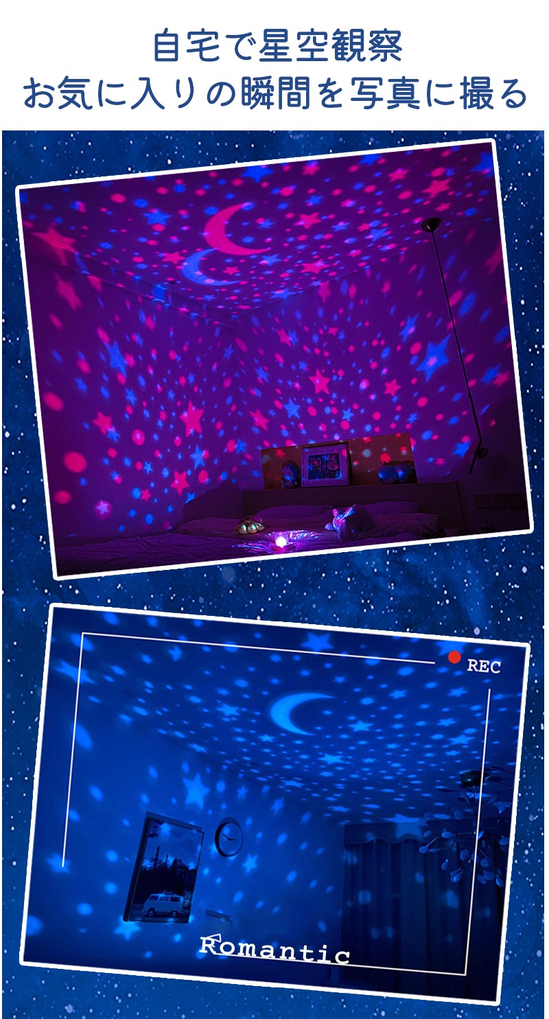 28種類投影フィルム付き プラネタリウム 子供 家庭用 プロジェクター Bluetooth対応 リモコン付き ベッドサイドランプ 投影フィルム 星座 花火 寝室 子供部屋 タイマー設定 360度回転 USB充電式 天井 壁 星空 常夜灯 テーブルライト 大人 リラックス クリスマス プレゼント