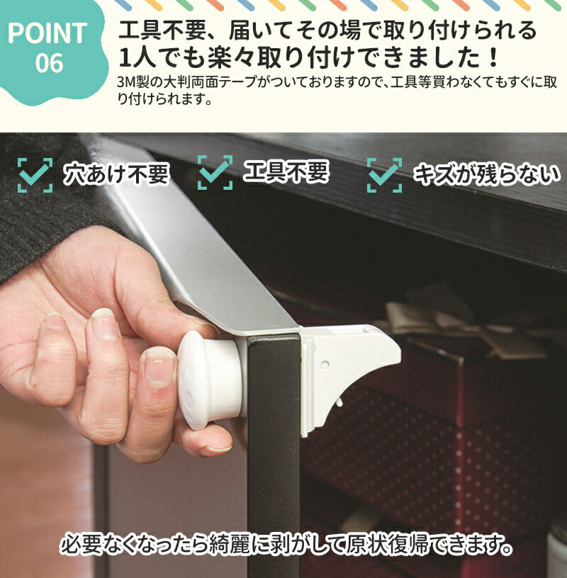 チャイルドロック マグネット式 簡単開閉 隠せる 強力テープ 耐久性 キー ベビーロック 引き出し ドア 扉 安全 安lock-001