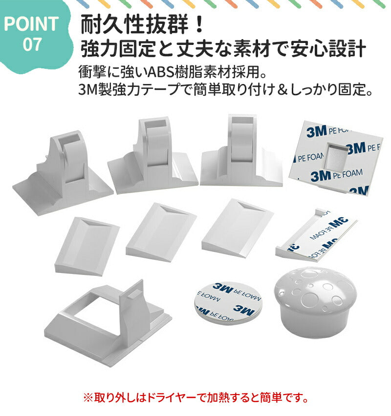 チャイルドロック マグネット式 簡単開閉 隠せる 強力テープ 耐久性 キー ベビーロック 引き出し ドア 扉 安全 安lock-001