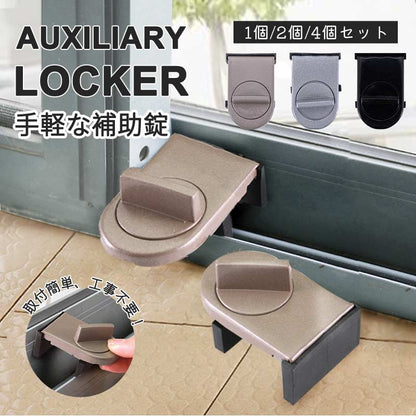 窓用 補助錠 2個セット 空き巣対策 窓 ロック 子ども 網戸ロック 賃貸 ストッパー 上枠 下枠兼用 窓の鍵 防犯グッズ サッシロック ベランダ ウインドロッlock-2001