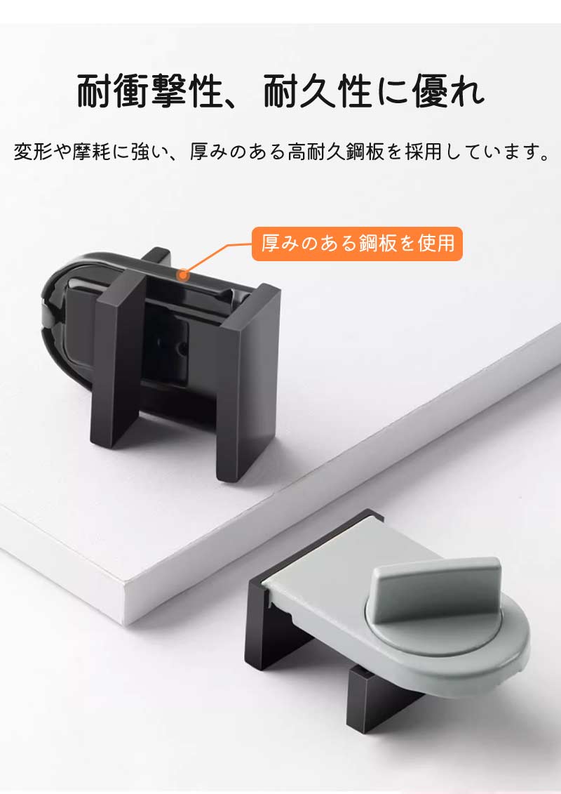 窓用 補助錠 2個セット 空き巣対策 窓 ロック 子ども 網戸ロック 賃貸 ストッパー 上枠 下枠兼用 窓の鍵 防犯グッズ サッシロック ベランダ ウインドロッlock-2001