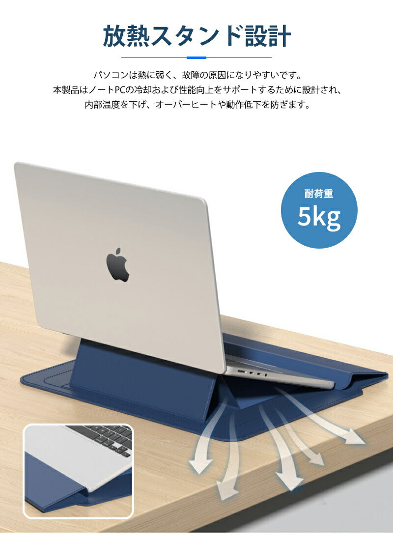 スタンド 多機能 pcケース バッグ 3in1 耐衝撃 軽量 女性 おしゃれ 11 12 15.6インチ パソコンケース オシャレ 軽量 パソコンカバー ケース Surface Laptop Lenovo CASE iPad 15.6インチノートパソコン PC収納 薄型 17インチ PC保護バッグ 撥水 手帳型 通勤 通学 新学期