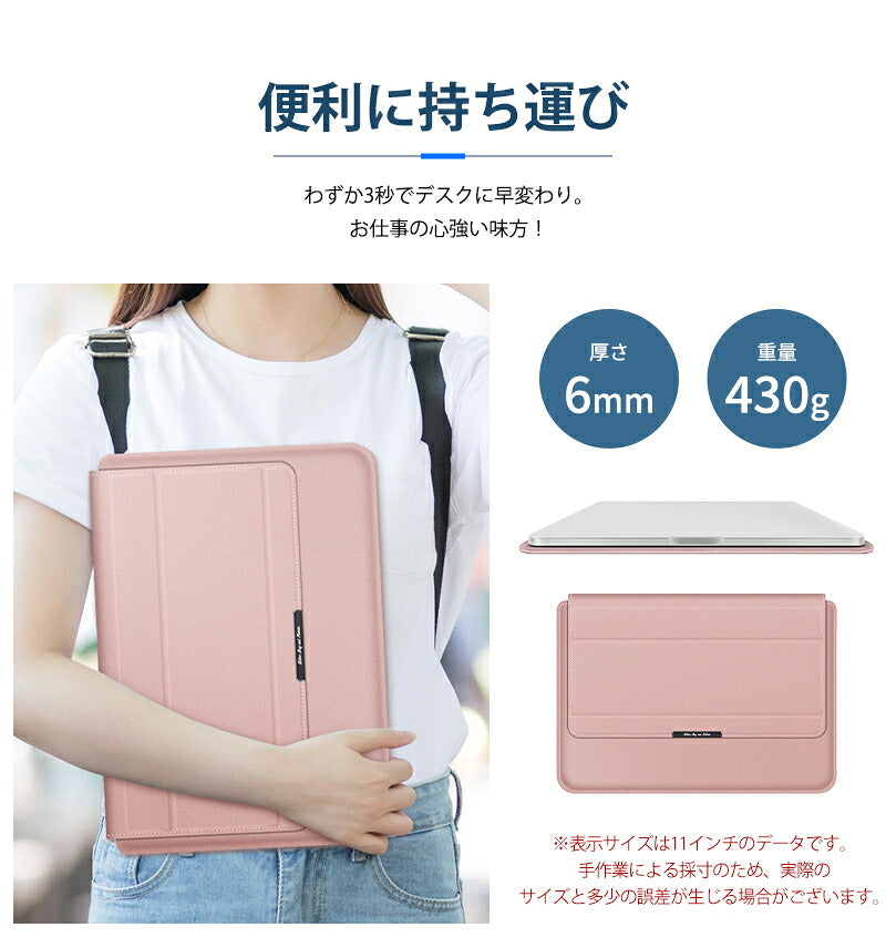 スタンド 多機能 pcケース バッグ 3in1 耐衝撃 軽量 女性 おしゃれ 11 12 15.6インチ パソコンケース オシャレ 軽量 パソコンカバー ケース Surface Laptop Lenovo CASE iPad 15.6インチノートパソコン PC収納 薄型 17インチ PC保護バッグ 撥水 手帳型 通勤 通学 新学期