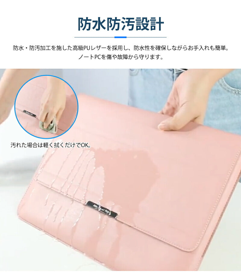 スタンド 多機能 pcケース バッグ 3in1 耐衝撃 軽量 女性 おしゃれ 11 12 15.6インチ パソコンケース オシャレ 軽量 パソコンカバー ケース Surface Laptop Lenovo CASE iPad 15.6インチノートパソコン PC収納 薄型 17インチ PC保護バッグ 撥水 手帳型 通勤 通学 新学期