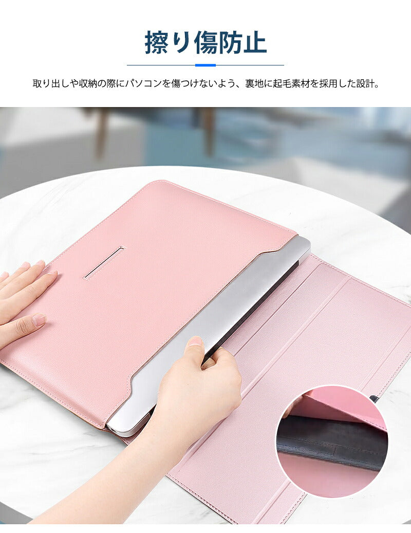 スタンド 多機能 pcケース バッグ 3in1 耐衝撃 軽量 女性 おしゃれ 11 12 15.6インチ パソコンケース オシャレ 軽量 パソコンカバー ケース Surface Laptop Lenovo CASE iPad 15.6インチノートパソコン PC収納 薄型 17インチ PC保護バッグ 撥水 手帳型 通勤 通学 新学期
