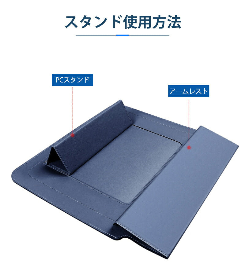 スタンド 多機能 pcケース バッグ 3in1 耐衝撃 軽量 女性 おしゃれ 11 12 15.6インチ パソコンケース オシャレ 軽量 パソコンカバー ケース Surface Laptop Lenovo CASE iPad 15.6インチノートパソコン PC収納 薄型 17インチ PC保護バッグ 撥水 手帳型 通勤 通学 新学期