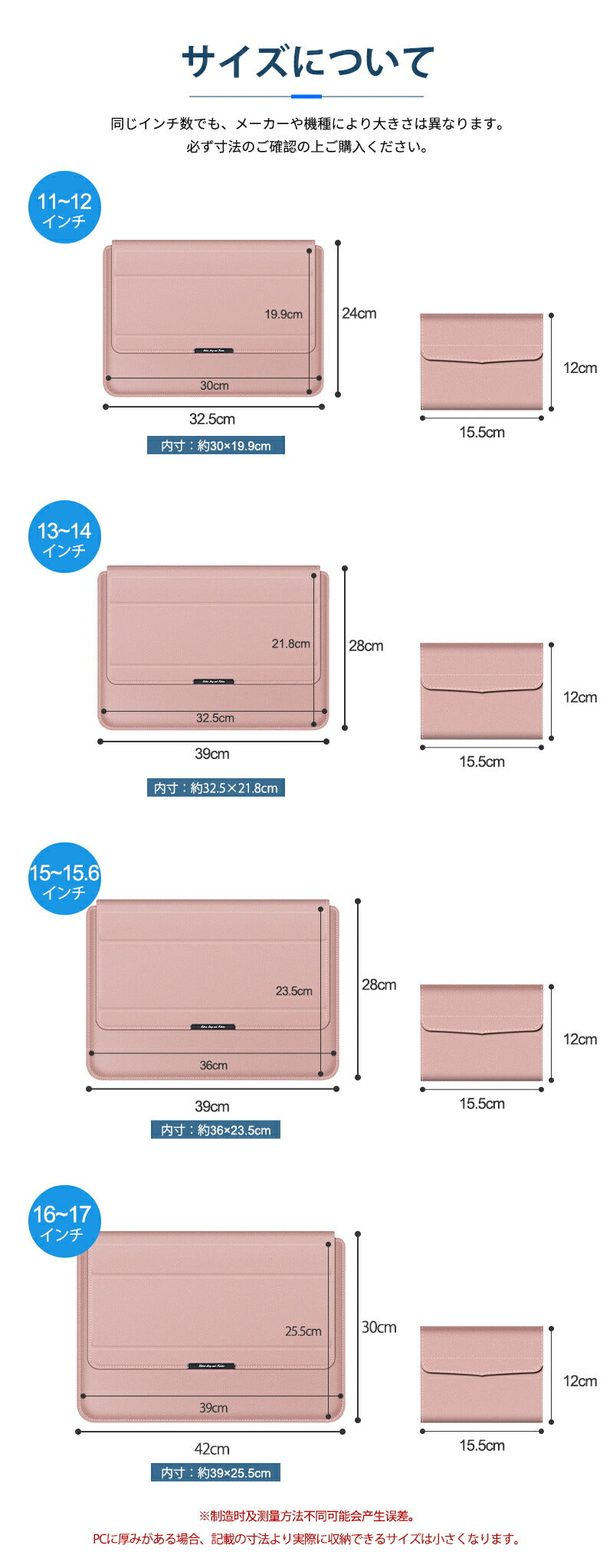 スタンド 多機能 pcケース バッグ 3in1 耐衝撃 軽量 女性 おしゃれ 11 12 15.6インチ パソコンケース オシャレ 軽量 パソコンカバー ケース Surface Laptop Lenovo CASE iPad 15.6インチノートパソコン PC収納 薄型 17インチ PC保護バッグ 撥水 手帳型 通勤 通学 新学期