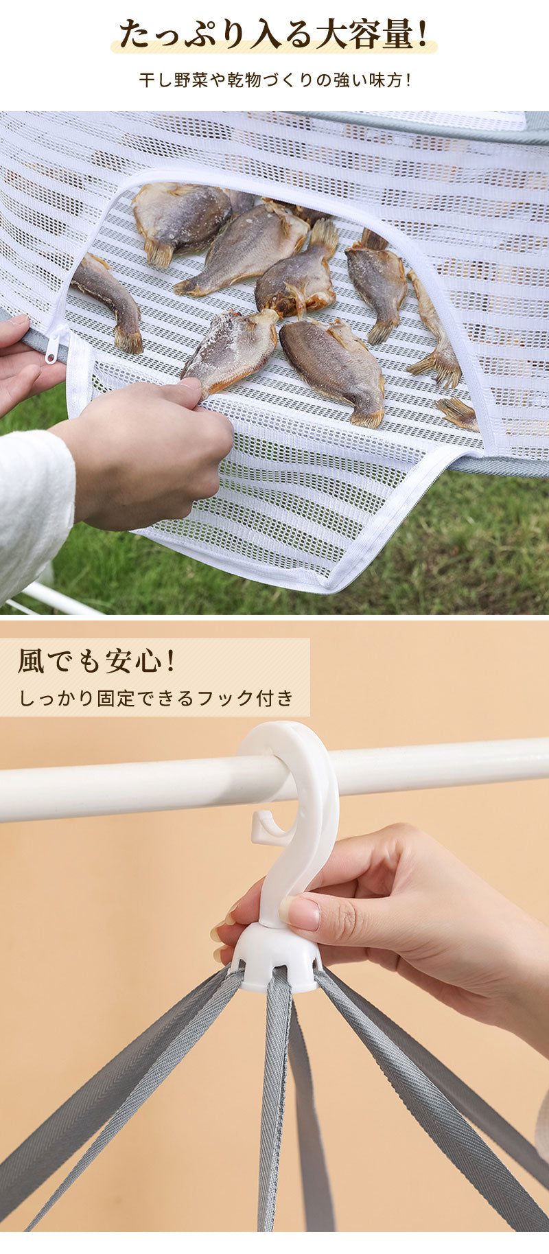 平干しネット 梅干し 干し網 干しかご ドライネット 天日干し 折りたたみ 干物ネット 万能ネット 天日干し用ネット 一夜干し 乾燥 土用干し 自家製  ドライフルーツ 干し野菜 野菜 魚 乾物 果物 干し アミ 網 ザル