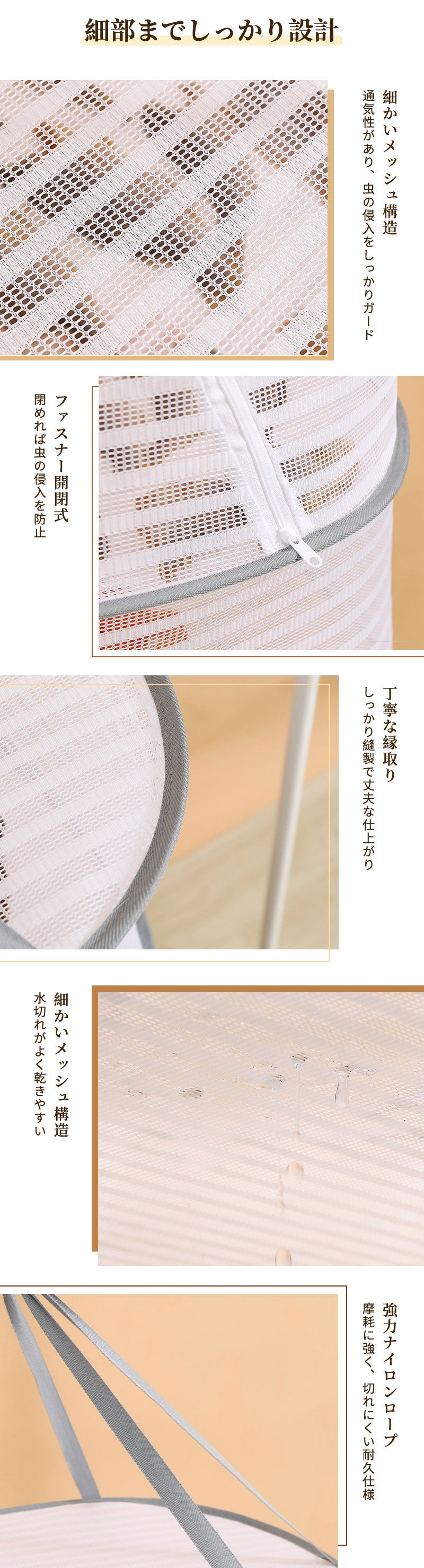 平干しネット 梅干し 干し網 干しかご ドライネット 天日干し 折りたたみ 干物ネット 万能ネット 天日干し用ネット 一夜干し 乾燥 土用干し 自家製  ドライフルーツ 干し野菜 野菜 魚 乾物 果物 干し アミ 網 ザル