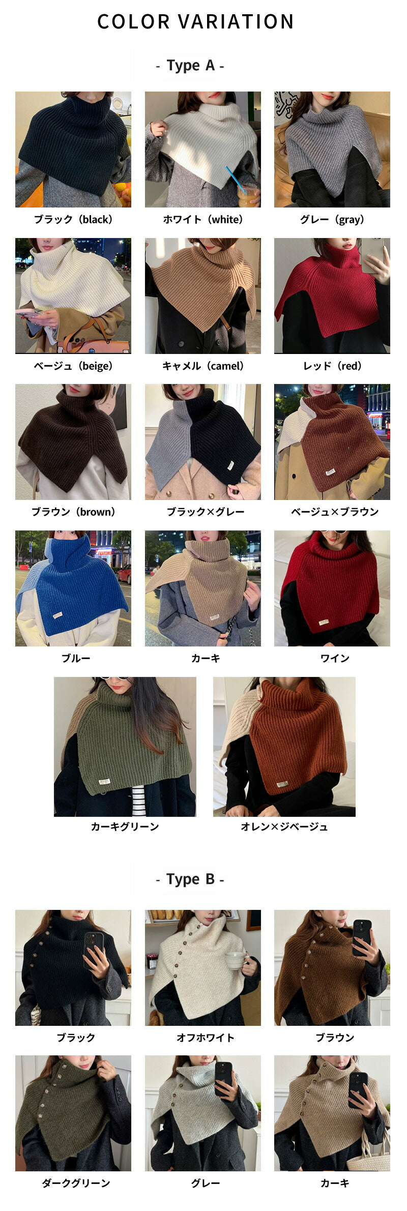 【クーポン利用で1580円★20日終了！】マント ニット マフラー 小物 ニットスリットポンチョ 2タイプ ニットポンチョ タートルネック ニットウォーマー ノースリーブ ポンチョ ハイネック リブ スリット ショート 丈 カラバリ 秋 冬 防寒 30代 40代 50代 60代
