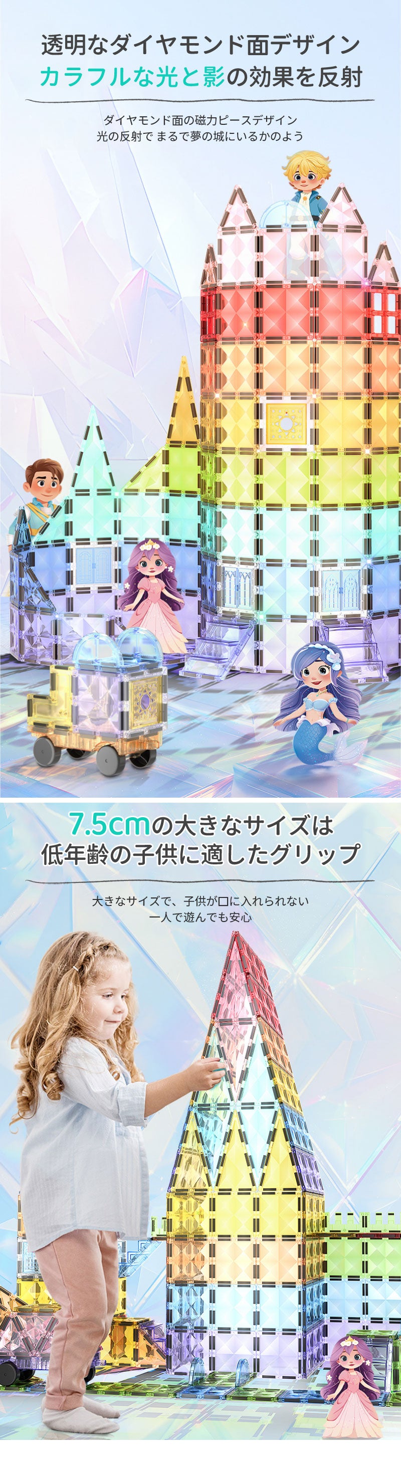 マグネットブロック 知育玩具 カラフルパズル 幼児 子供 男の子 女の子 3歳 4歳 5歳 教育 発育 創造 自由 自在 ギフト プレゼント お祝い