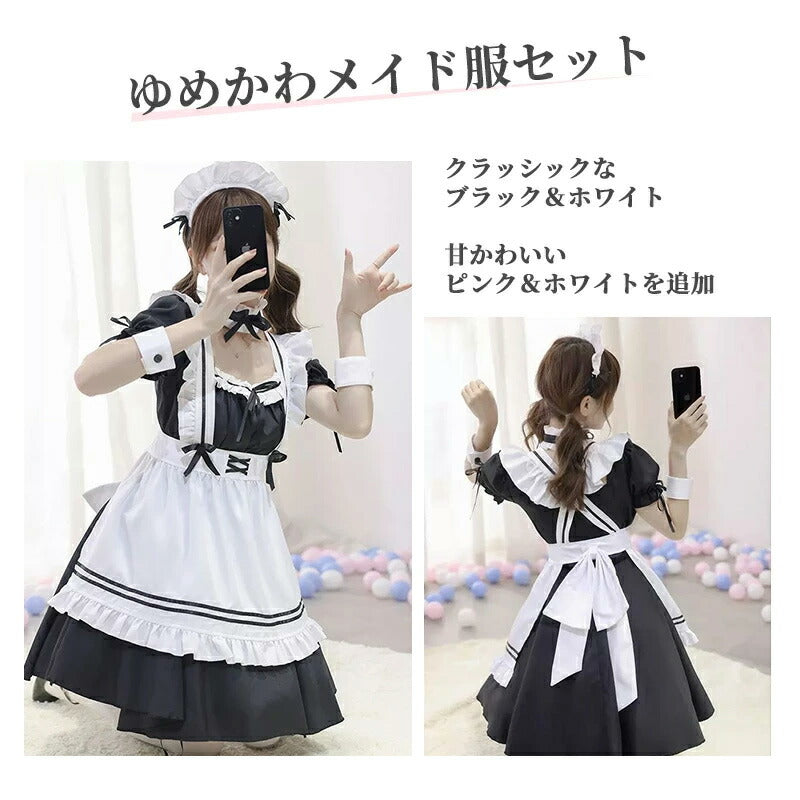 メイド服 メイド 服 6点セット コスプレ 可愛い 女の子 レディース メンズ 半袖 ロリータ ワンピース リボン 黒 ピンク ハロウィン 衣装 大きいサイズ 定番 S-5XL 男性ウケ かわいい 洋服 クラシカル ゴスロリ