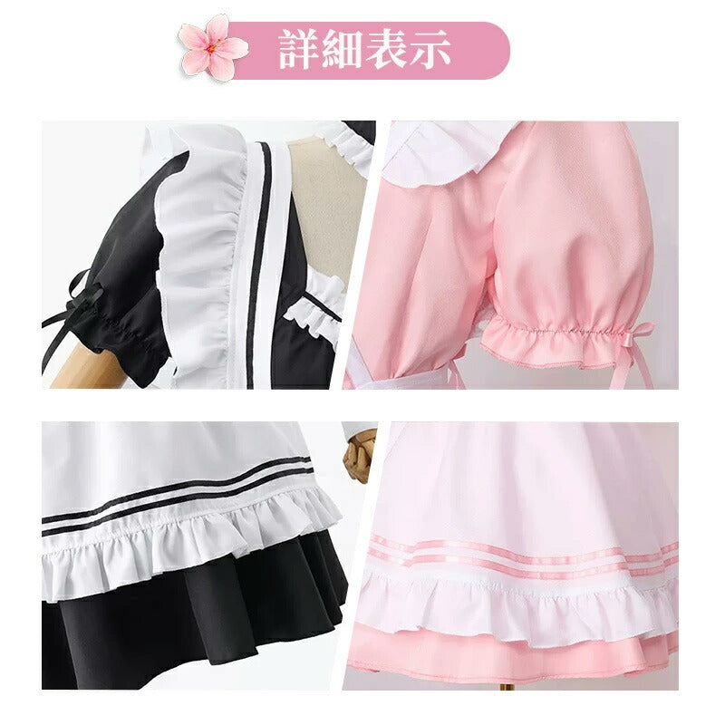 メイド服 メイド 服 6点セット コスプレ 可愛い 女の子 レディース メンズ 半袖 ロリータ ワンピース リボン 黒 ピンク ハロウィン 衣装 大きいサイズ 定番 S-5XL 男性ウケ かわいい 洋服 クラシカル ゴスロリ