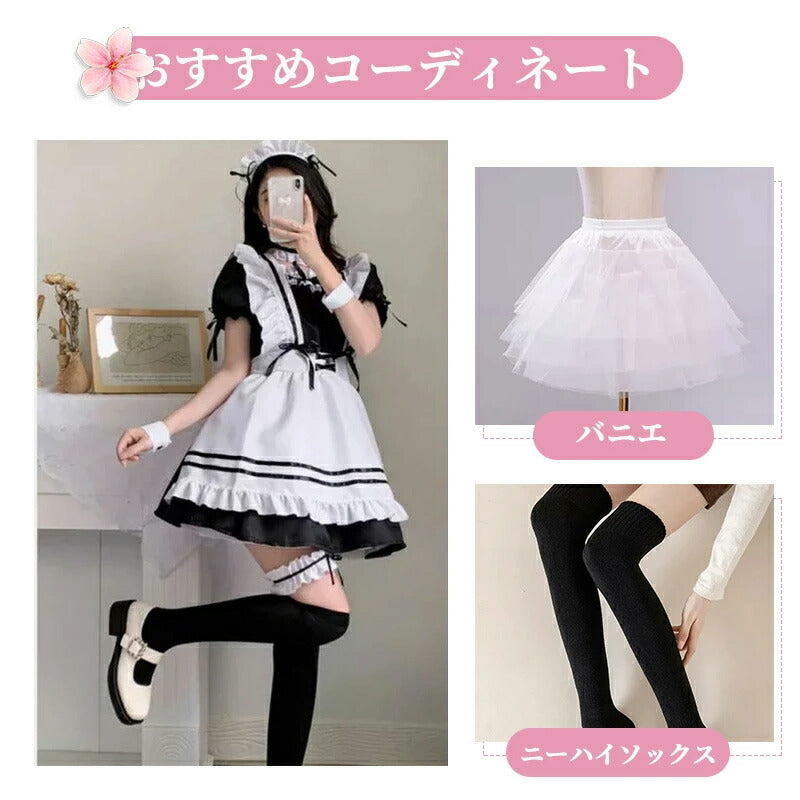 メイド服 メイド 服 6点セット コスプレ 可愛い 女の子 レディース メンズ 半袖 ロリータ ワンピース リボン 黒 ピンク ハロウィン 衣装 大きいサイズ 定番 S-5XL 男性ウケ かわいい 洋服 クラシカル ゴスロリ