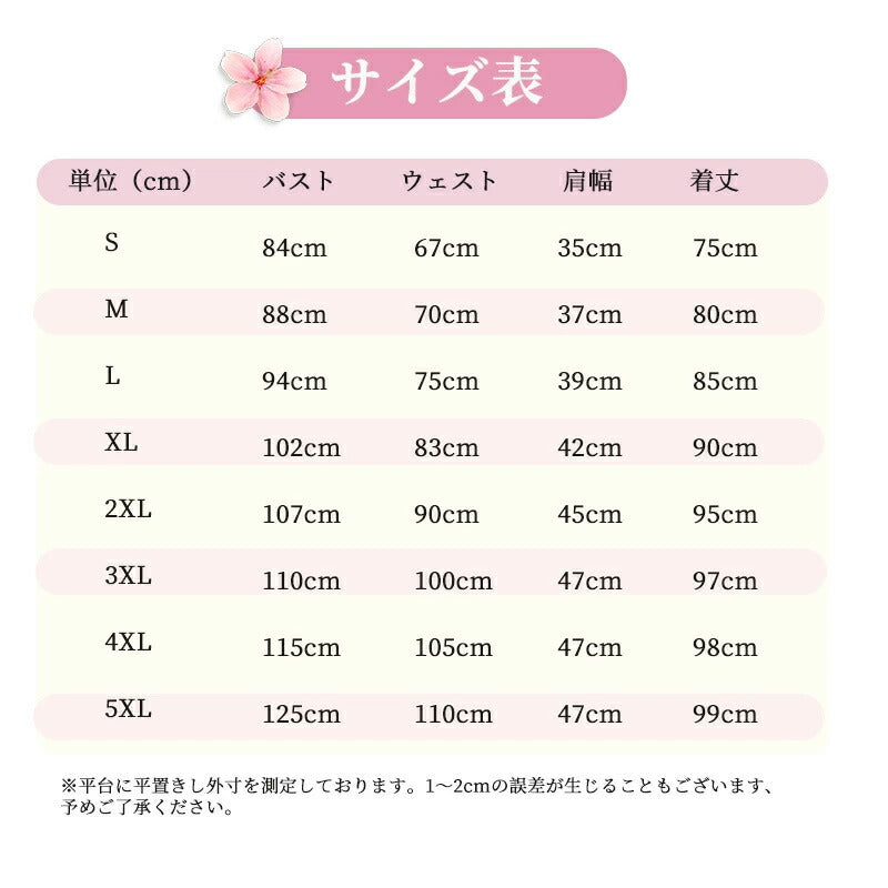 メイド服 メイド 服 6点セット コスプレ 可愛い 女の子 レディース メンズ 半袖 ロリータ ワンピース リボン 黒 ピンク ハロウィン 衣装 大きいサイズ 定番 S-5XL 男性ウケ かわいい 洋服 クラシカル ゴスロリ