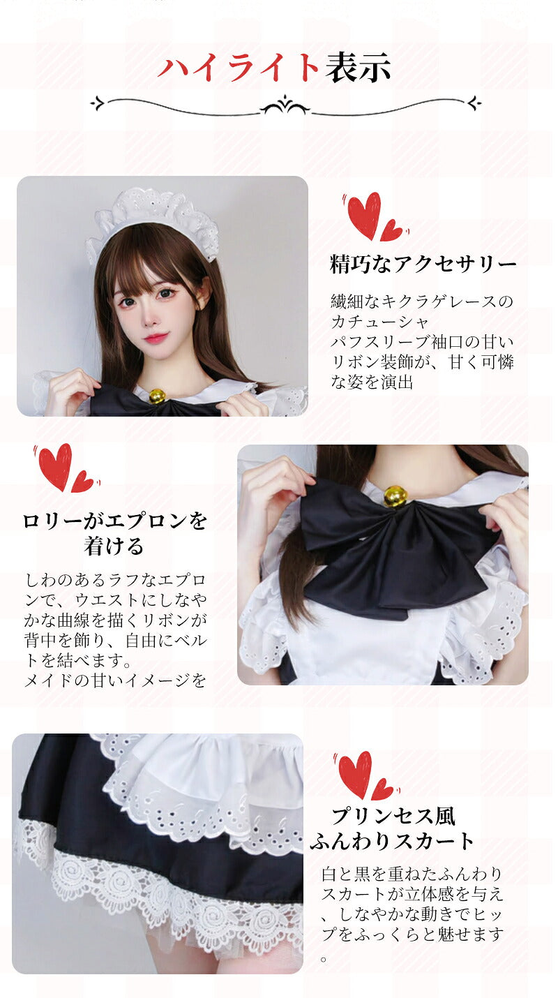 メイド服 ハロウィン コスプレ メイド 可愛い 女の子 セクシー カップル ロリータ 定番 衣装 レディース エプロン ドレス アリス風仮装 男ウケ 大きいサイズ 頭飾り カチューシャ 女子会 アイドル ブラック 黒 学園祭 豪華6点セット S-2XL