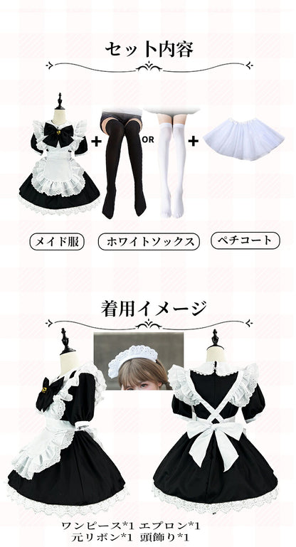 メイド服 ハロウィン コスプレ メイド 可愛い 女の子 セクシー カップル ロリータ 定番 衣装 レディース エプロン ドレス アリス風仮装 男ウケ 大きいサイズ 頭飾り カチューシャ 女子会 アイドル ブラック 黒 学園祭 豪華6点セット S-2XL