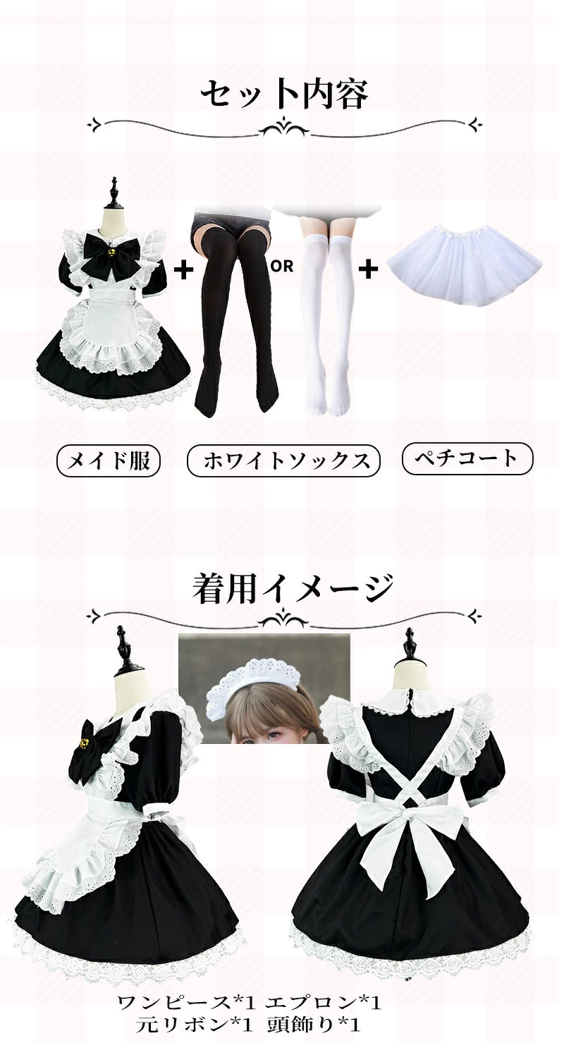 メイド服 ハロウィン コスプレ メイド 可愛い 女の子 セクシー カップル ロリータ 定番 衣装 レディース エプロン ドレス アリス風仮装 男ウケ 大きいサイズ 頭飾り カチューシャ 女子会 豪華6点セット ブラック アイドル 黒 学園祭  S-2XL