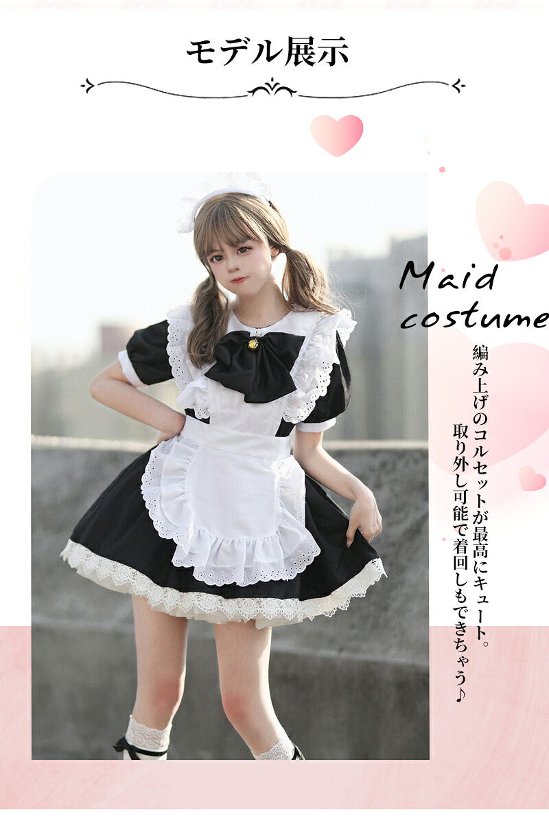 メイド服 ハロウィン コスプレ メイド 可愛い 女の子 セクシー カップル ロリータ 定番 衣装 レディース エプロン ドレス アリス風仮装 男ウケ 大きいサイズ 頭飾り カチューシャ 女子会 アイドル ブラック 黒 学園祭 豪華6点セット S-2XL
