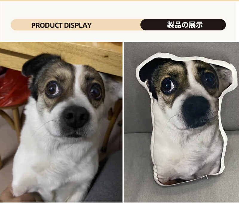 クッション ペット グッズ 写真 オリジナル 記念 両面 プリント メモリアルグッズ オリジナルクッション 動物 猫 犬 makura-002