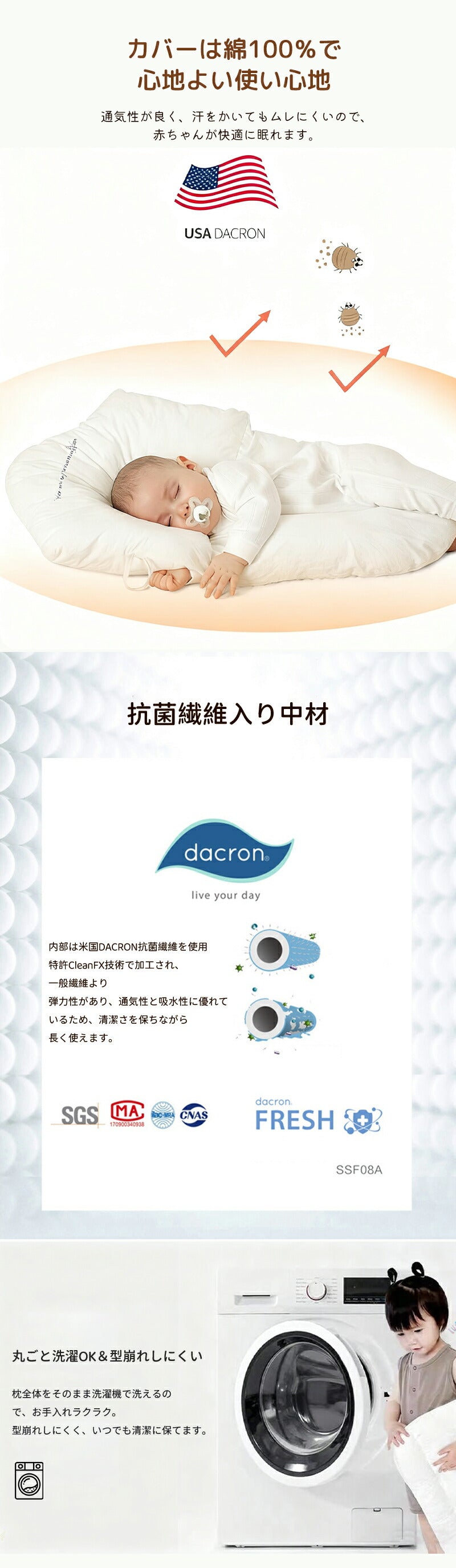 ベビー枕 絶壁防止 赤ちゃん 枕 寝返り防止枕 ベビーまくら 絶壁防止枕 向き癖防止 寝返り防止 通気性 出産祝い 抱き枕 横向き枕 出産準備 ベビーピロー ギフト 向き癖 まくら ベビー用品 新生児枕 ベビー 0ヶ月 新生児 クッション付き