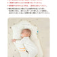 ベビー枕 絶壁防止 赤ちゃん 枕 寝返り防止枕 ベビーまくら 絶壁防止枕 向き癖防止 寝返り防止 通気性 出産祝い 抱き枕 横向き枕 出産準備 ベビーピロー ギフト 向き癖 まくら ベビー用品 新生児枕 ベビー 0ヶ月 新生児 クッション付き
