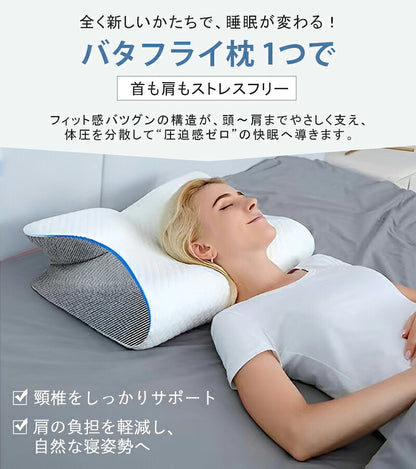 【凹型の中空設計】枕 まくら 低反発  マクラ ストレートネック 横向き寝 送料無料 低い 柔らかい 低反発枕 頚椎 スマホ首 グッズ  洗える 快眠 安眠 健康枕 まくら 枕カバー pillow 仰向け・横向き おすすめ ギフト プレゼント