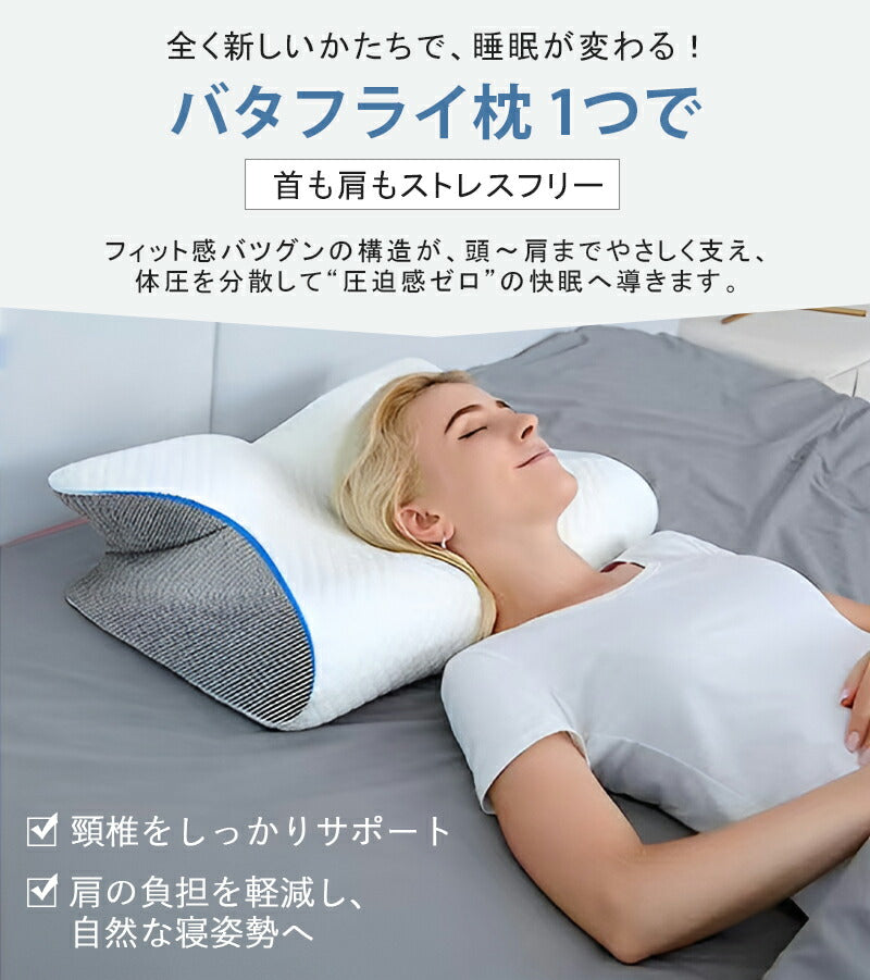 【凹型の中空設計】枕 まくら 低反発  マクラ ストレートネック 横向き寝 送料無料 低い 柔らかい 低反発枕 頚椎 スマホ首 グッズ  洗える 快眠 安眠 健makura-011