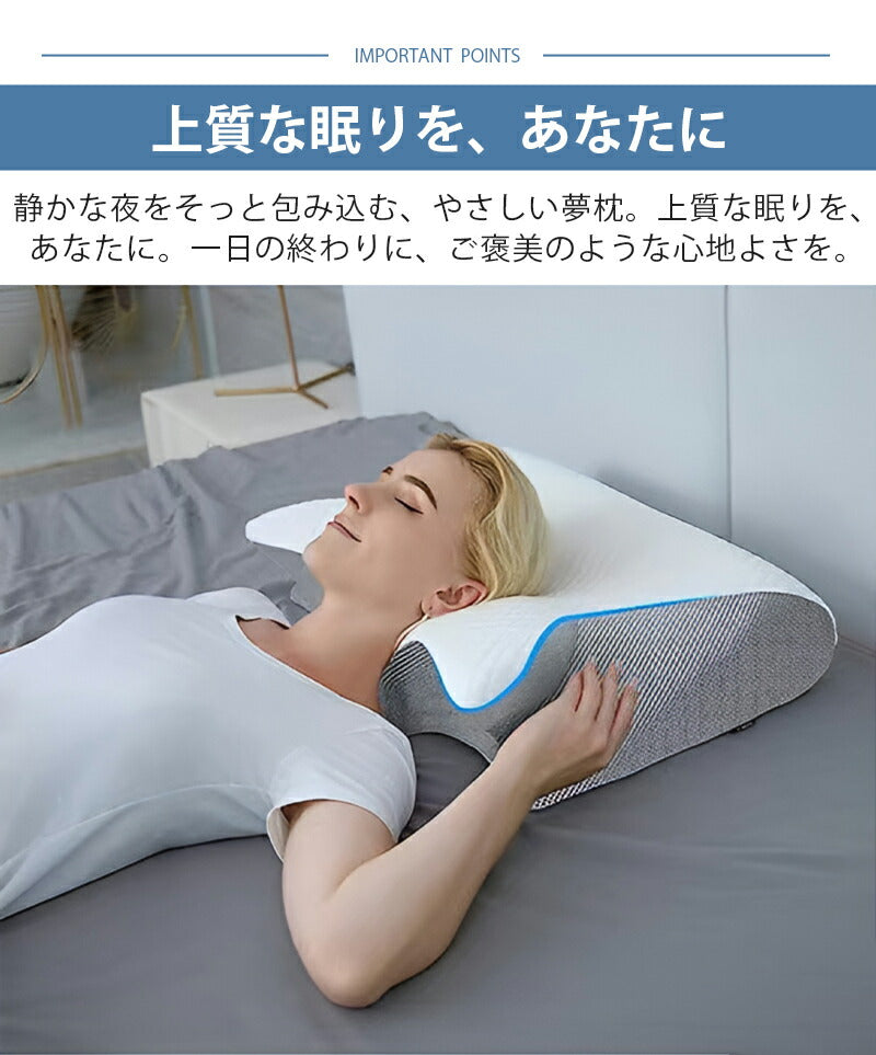 【凹型の中空設計】枕 まくら 低反発  マクラ ストレートネック 横向き寝 送料無料 低い 柔らかい 低反発枕 頚椎 スマホ首 グッズ  洗える 快眠 安眠 健makura-011