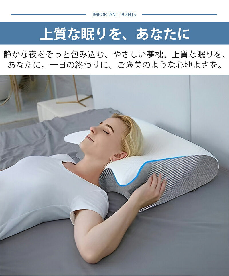【凹型の中空設計】枕 まくら 低反発  マクラ ストレートネック 横向き寝 送料無料 低い 柔らかい 低反発枕 頚椎 スマホ首 グッズ  洗える 快眠 安眠 健康枕 まくら 枕カバー pillow 仰向け・横向き おすすめ ギフト プレゼント