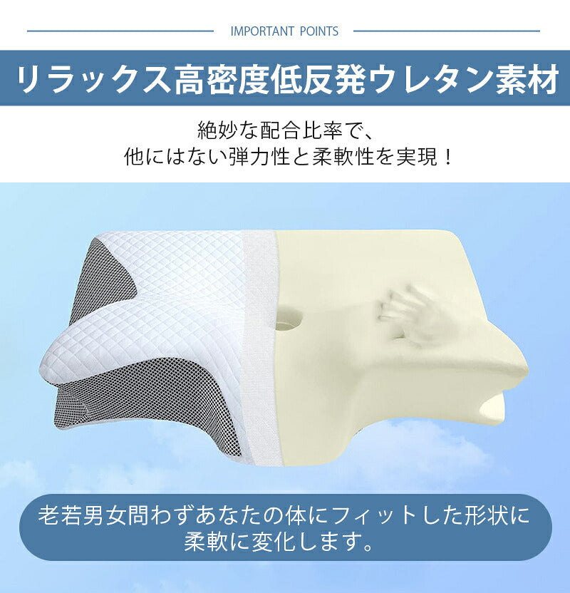 【凹型の中空設計】枕 まくら 低反発  マクラ ストレートネック 横向き寝 送料無料 低い 柔らかい 低反発枕 頚椎 スマホ首 グッズ  洗える 快眠 安眠 健康枕 まくら 枕カバー pillow 仰向け・横向き おすすめ ギフト プレゼント