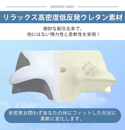 【凹型の中空設計】枕 まくら 低反発  マクラ ストレートネック 横向き寝 送料無料 低い 柔らかい 低反発枕 頚椎 スマホ首 グッズ  洗える 快眠 安眠 健康枕 まくら 枕カバー pillow 仰向け・横向き おすすめ ギフト プレゼント