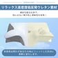 【凹型の中空設計】枕 まくら 低反発  マクラ ストレートネック 横向き寝 送料無料 低い 柔らかい 低反発枕 頚椎 スマホ首 グッズ  洗える 快眠 安眠 健makura-011