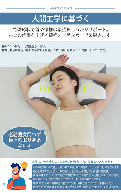 【凹型の中空設計】枕 まくら 低反発  マクラ ストレートネック 横向き寝 送料無料 低い 柔らかい 低反発枕 頚椎 スマホ首 グッズ  洗える 快眠 安眠 健康枕 まくら 枕カバー pillow 仰向け・横向き おすすめ ギフト プレゼント