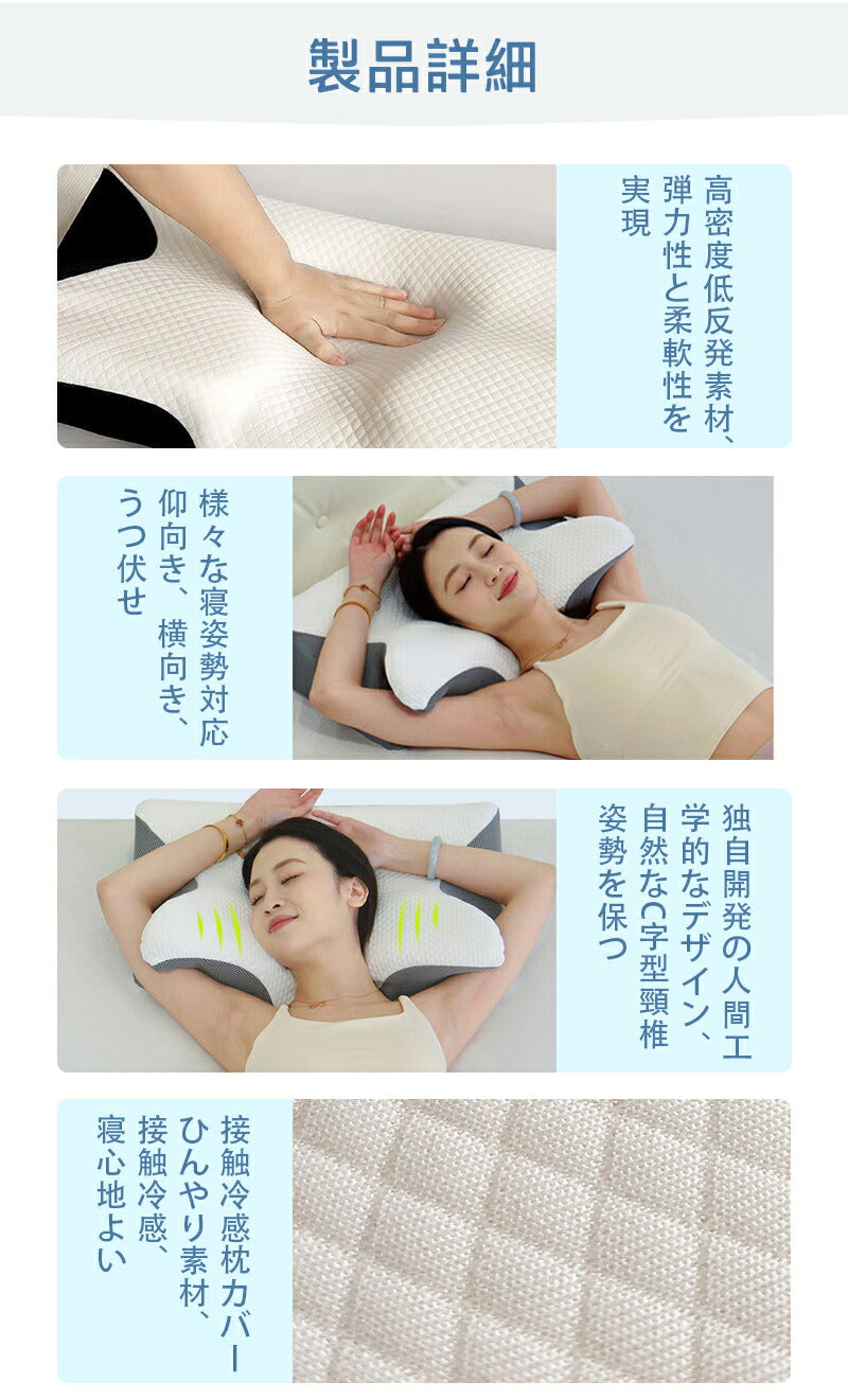 【凹型の中空設計】枕 まくら 低反発  マクラ ストレートネック 横向き寝 送料無料 低い 柔らかい 低反発枕 頚椎 スマホ首 グッズ  洗える 快眠 安眠 健makura-011