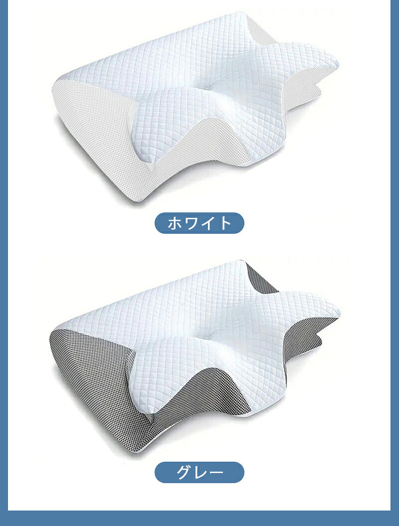 【凹型の中空設計】枕 まくら 低反発  マクラ ストレートネック 横向き寝 送料無料 低い 柔らかい 低反発枕 頚椎 スマホ首 グッズ  洗える 快眠 安眠 健康枕 まくら 枕カバー pillow 仰向け・横向き おすすめ ギフト プレゼント
