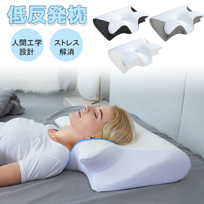 【凹型の中空設計】枕 まくら 低反発  マクラ ストレートネック 横向き寝 送料無料 低い 柔らかい 低反発枕 頚椎 スマホ首 グッズ  洗える 快眠 安眠 健makura-011