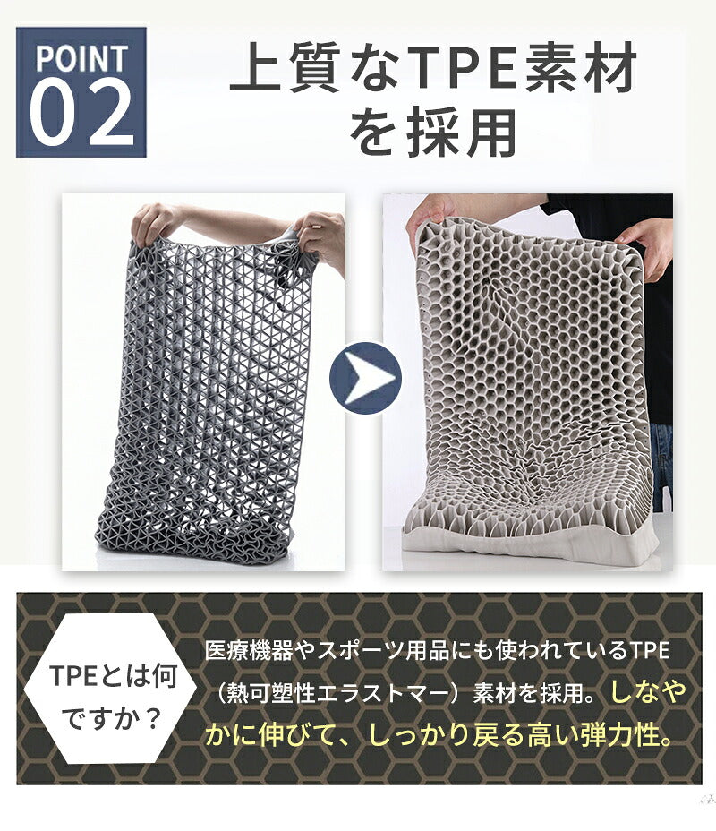 枕 TPE枕 エアログリッド枕 高反発枕 枕カバー付 横向き寝用枕 首サポート 首が痛くなりにくい 首こり 肩こり ストレートネック 寝返り 仰向け 横寝 うつぶせ寝 いびき対策 快眠 ジェル 柔らかい 通気性抜群 洗える 寝具 健康グッズ シルク枕カバー プレゼント ギフト