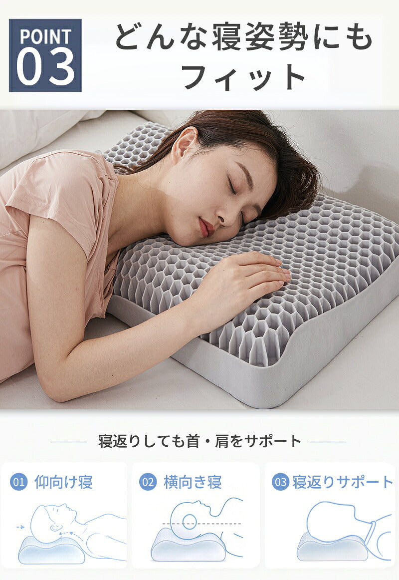 枕 TPE枕 エアログリッド枕 高反発枕 枕カバー付 横向き寝用枕 首サポート 首が痛くなりにくい 首こり 肩こり ストレートネック 寝返り 仰向け 横寝 うつぶせ寝 いびき対策 快眠 ジェル 柔らかい 通気性抜群 洗える 寝具 健康グッズ シルク枕カバー プレゼント ギフト