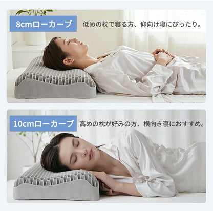 枕 TPE枕 エアログリッド枕 高反発枕 枕カバー付 横向き寝用枕 首サポート 首が痛くなりにくい 首こり 肩こり ストレートネック 寝返り 仰向け 横寝 うつぶせ寝 いびき対策 快眠 ジェル 柔らかい 通気性抜群 洗える 寝具 健康グッズ シルク枕カバー プレゼント ギフト