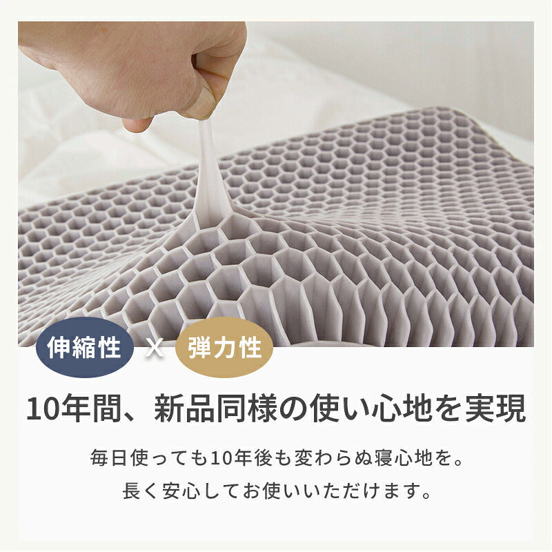枕 TPE枕 エアログリッド枕 高反発枕 枕カバー付 横向き寝用枕 首サポート 首が痛くなりにくい 首こり 肩こり ストレートネック 寝返り 仰向け 横寝 うつぶせ寝 いびき対策 快眠 ジェル 柔らかい 通気性抜群 洗える 寝具 健康グッズ シルク枕カバー プレゼント ギフト