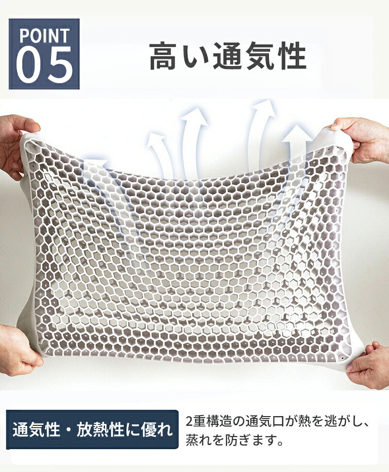 枕 TPE枕 エアログリッド枕 高反発枕 枕カバー付 横向き寝用枕 首サポート 首が痛くなりにくい 首こり 肩こり ストレートネック 寝返り 仰向け 横寝 うつぶせ寝 いびき対策 快眠 ジェル 柔らかい 通気性抜群 洗える 寝具 健康グッズ シルク枕カバー プレゼント ギフト