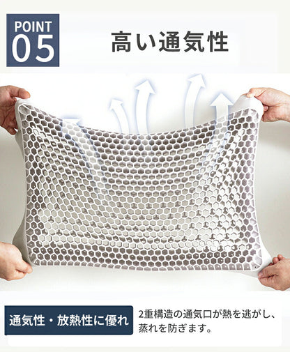 枕 TPE枕 エアログリッド枕 高反発枕 枕カバー付 横向き寝用枕 首サポート 首が痛くなりにくい 首こり 肩こり ストレートネック 寝返り 仰向け 横寝 うつぶせ寝 いびき対策 快眠 ジェル 柔らかい 通気性抜群 洗える 寝具 健康グッズ シルク枕カバー プレゼント ギフト