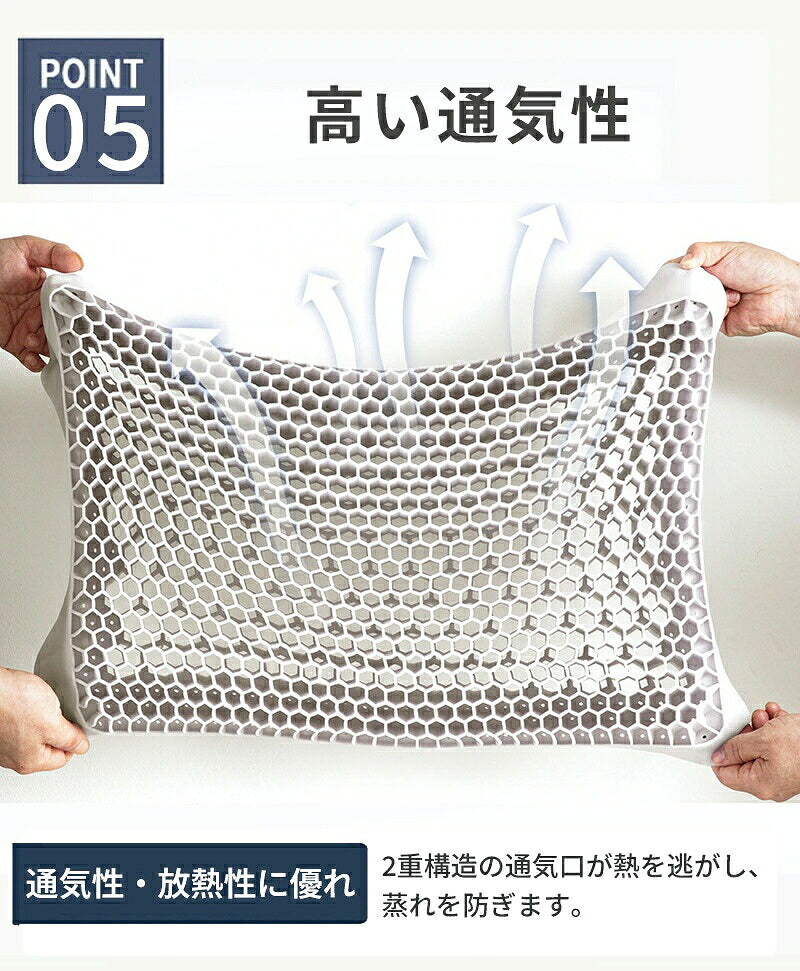 枕 TPE枕 エアログリッド枕 高反発枕 枕カバー付 横向き寝用枕 首サポート 首が痛くなりにくい 首こり 肩こり ストレートネック 寝返り 仰向け 横寝 うつぶせ寝 いびき対策 快眠 ジェル 柔らかい 通気性抜群 洗える 寝具 健康グッズ シルク枕カバー プレゼント ギフト