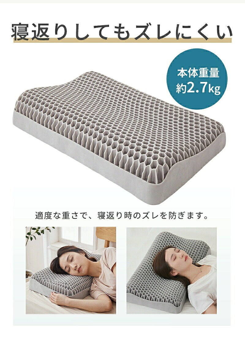 枕 TPE枕 エアログリッド枕 高反発枕 枕カバー付 横向き寝用枕 首サポート 首が痛くなりにくい 首こり 肩こり ストレートネック 寝返り 仰向け 横寝 うつぶせ寝 いびき対策 快眠 ジェル 柔らかい 通気性抜群 洗える 寝具 健康グッズ シルク枕カバー プレゼント ギフト